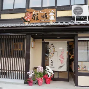  Hostel Ga-jyun